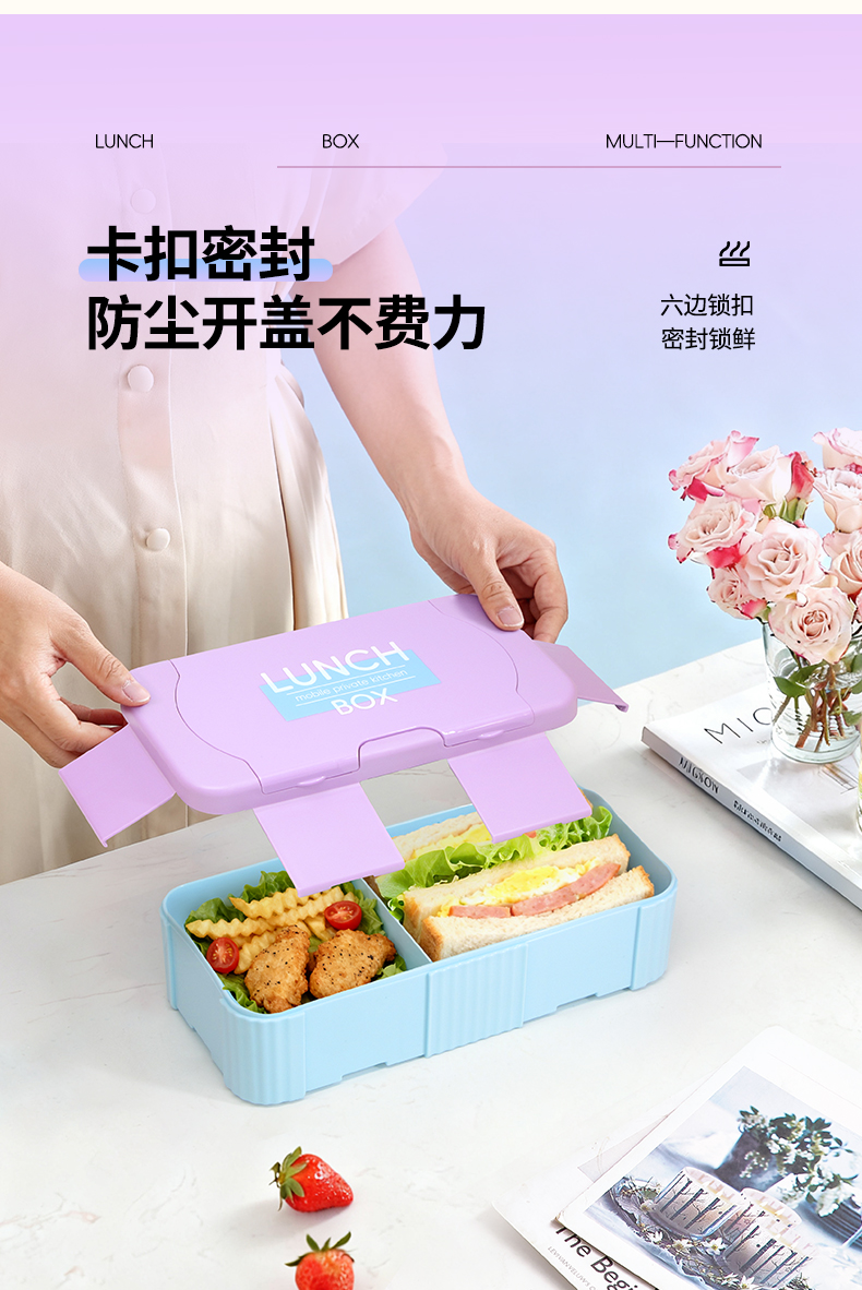 【OSEO】26Q2#N939彩色分格学生简约便当盒保鲜饭盒餐具套装混装详情6