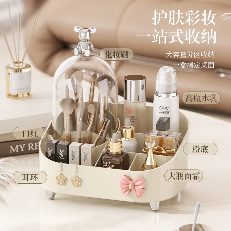【CL】26Q2#8069-8069G Compartments with LIDS Cosmetic Storage box Specification image