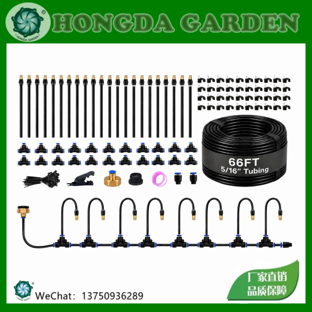 Universal curved rod atomizing nozzle, automatic watering wonder for balconies and gardens, fence spray cooling micro-spray system