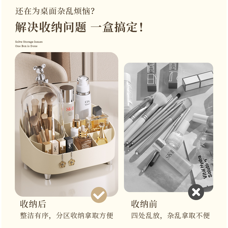 【CL】26Q2#8069-8069G Compartments with LIDS Cosmetic Storage box details Picture