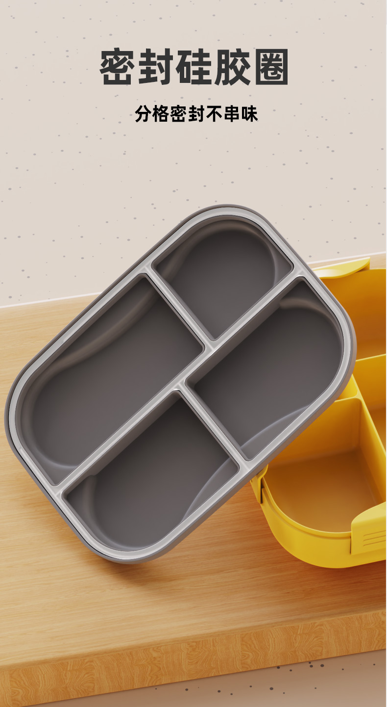 【OSEO】26Q2#R1949儿童卡通饭盒食品级PP塑料便当盒食品级塑料盒详情7