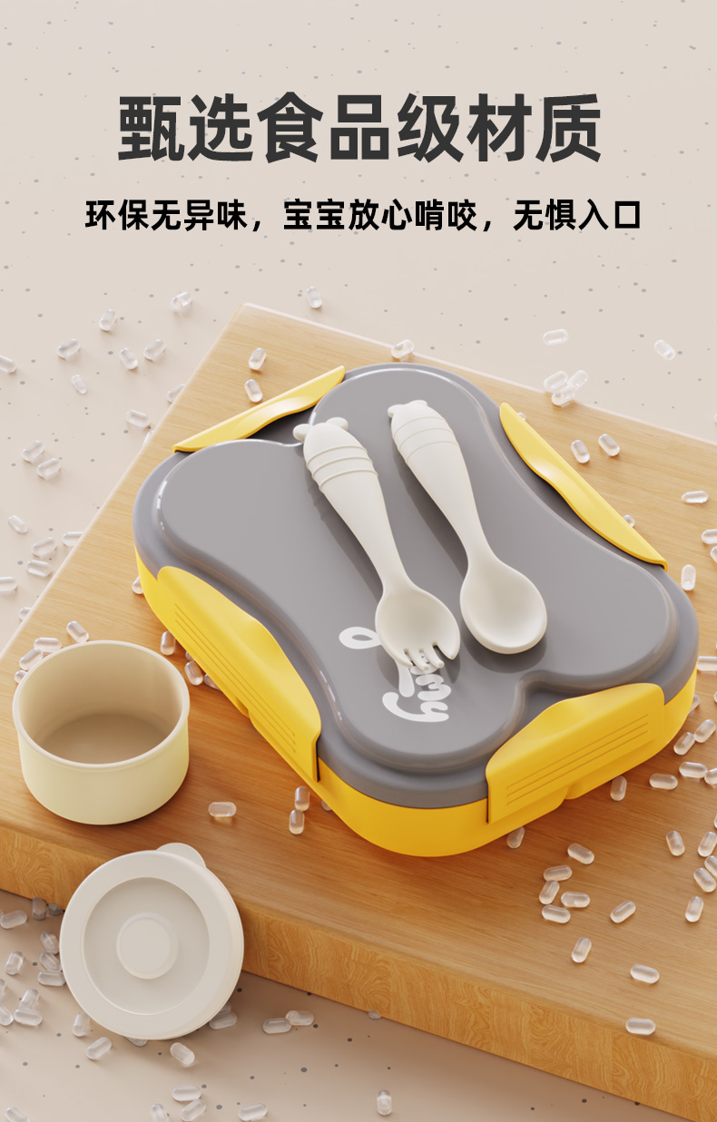 【OSEO】26Q2#R1949儿童卡通饭盒食品级PP塑料便当盒食品级塑料盒详情3