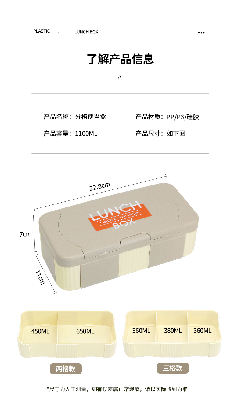 【OSEO】26Q2#N939彩色分格学生简约便当盒保鲜饭盒餐具套装混装详情10