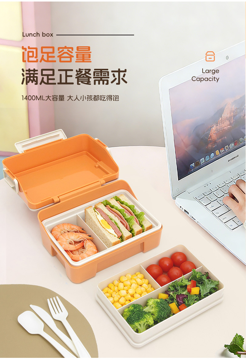 【OSEO】26Q2#N941彩色分格午餐盒组合饭盒分格保鲜盒餐具套装混装详情8