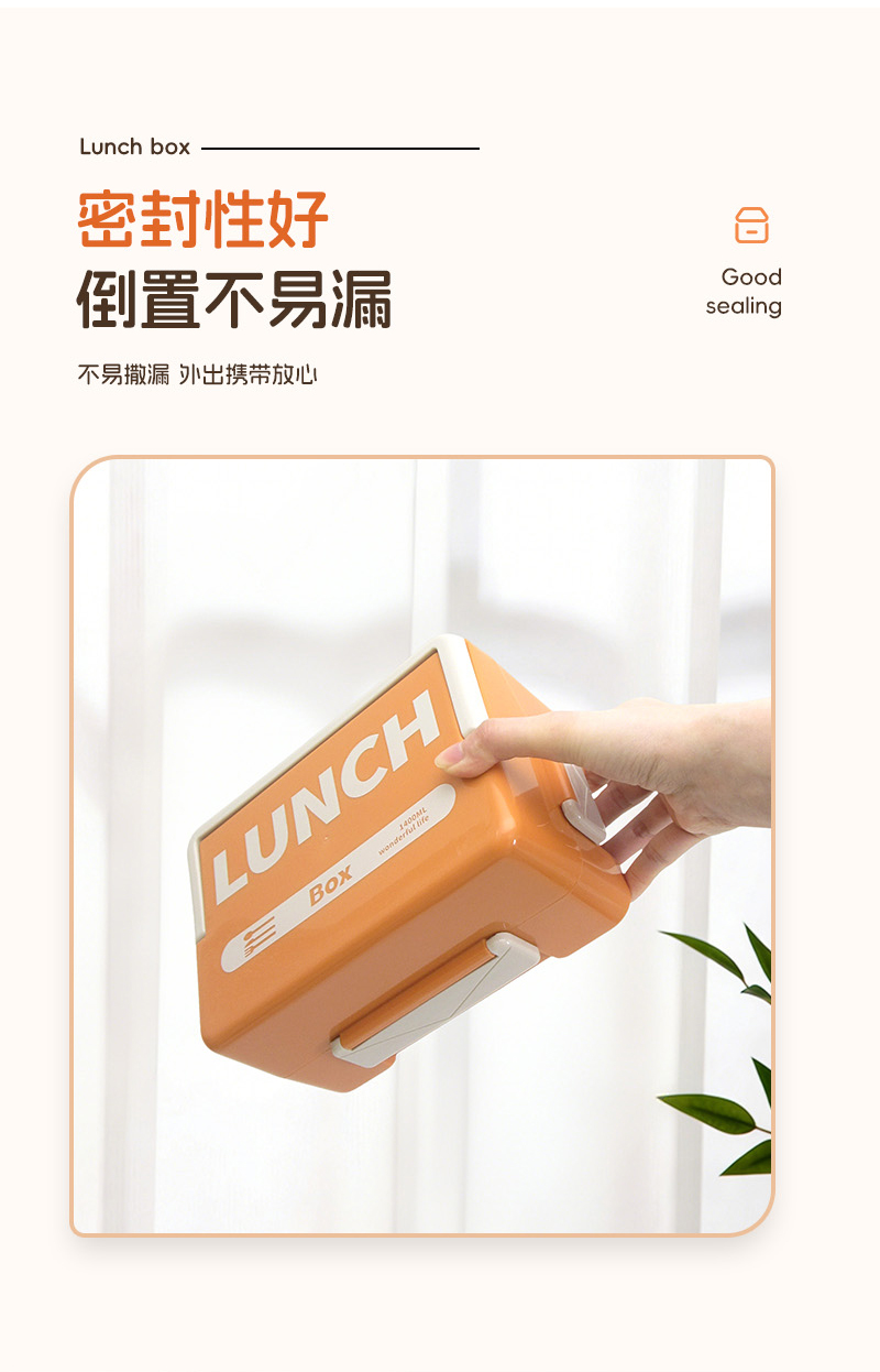 【OSEO】26Q2#N941彩色分格午餐盒组合饭盒分格保鲜盒餐具套装混装详情10
