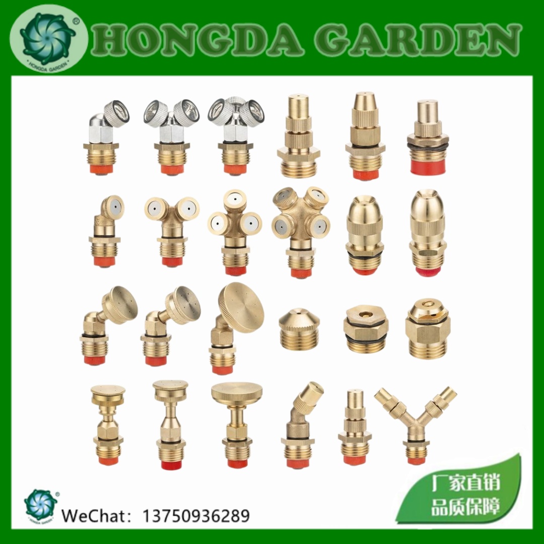4-point all-copper adjustable atomizing nozzle, bullet head micro-mist nozzle, construction site dust suppression, garden sprinkler irrigation, agricultural flower watering, humidification and dust removal spray head