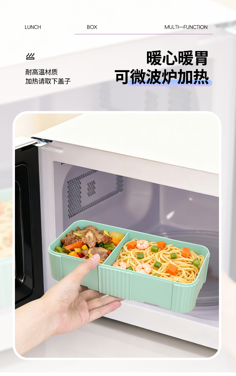 【OSEO】26Q2#N939彩色分格学生简约便当盒保鲜饭盒餐具套装混装详情9