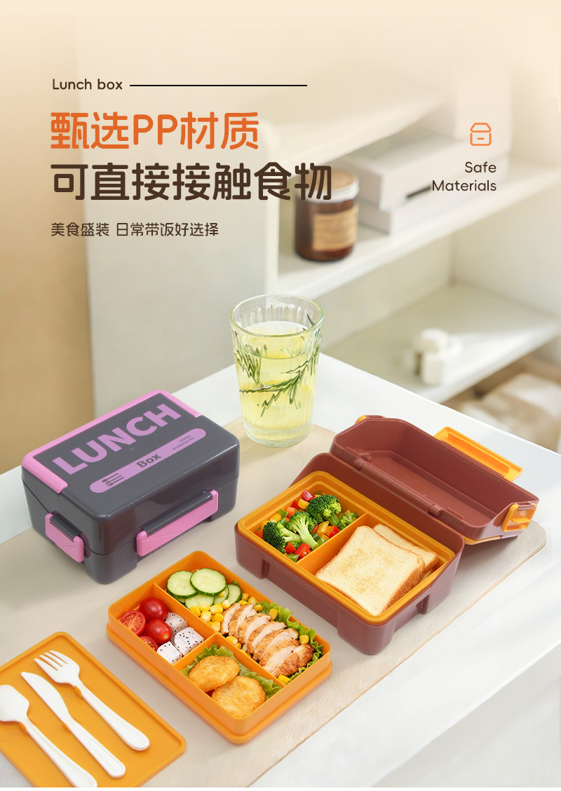 【OSEO】26Q2#N941彩色分格午餐盒组合饭盒分格保鲜盒餐具套装混装详情3