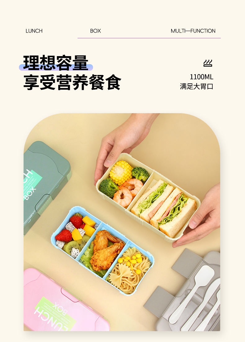 【OSEO】26Q2#N939彩色分格学生简约便当盒保鲜饭盒餐具套装混装详情2