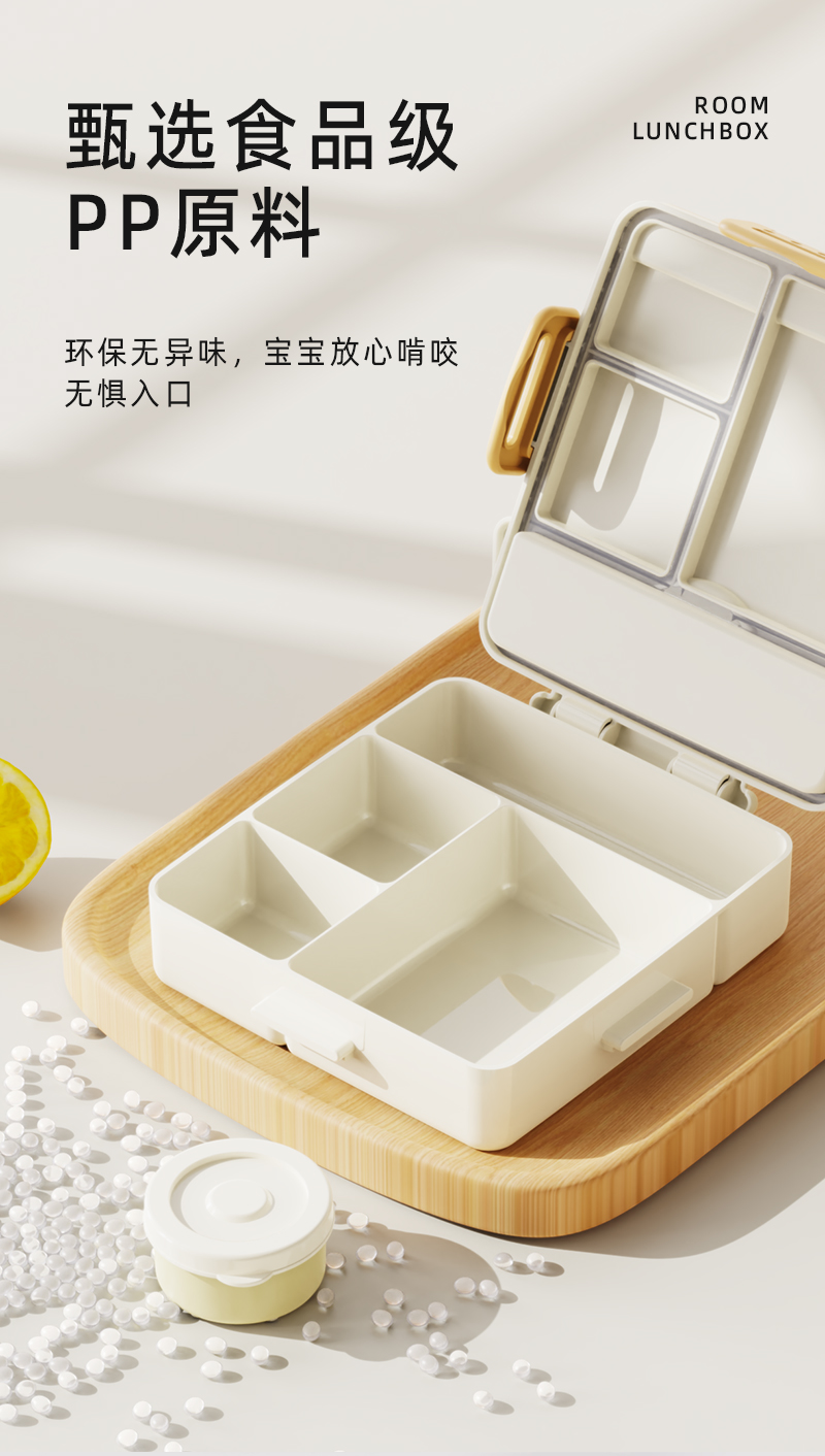 【OSEO】26Q2#R1946米色分格保鲜饭盒防漏便当盒餐具收纳盒饭盒儿童卡通详情2