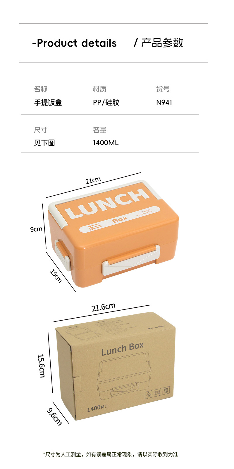 【OSEO】26Q2#N941彩色分格午餐盒组合饭盒分格保鲜盒餐具套装混装详情6