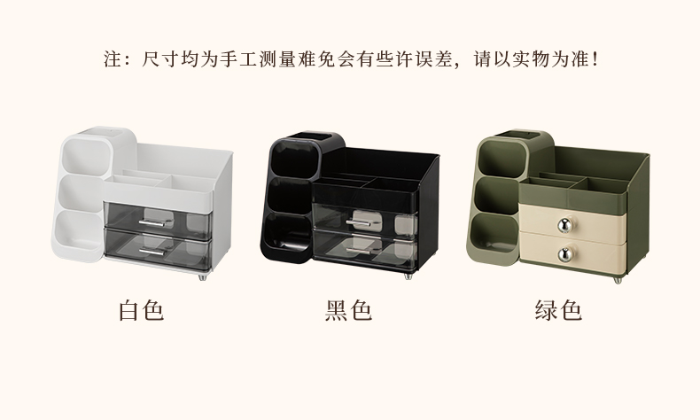 【CL】26Q2#8076/8076GREEN斜插组合收纳盒 6个/捆 黑白粉绿清详情12