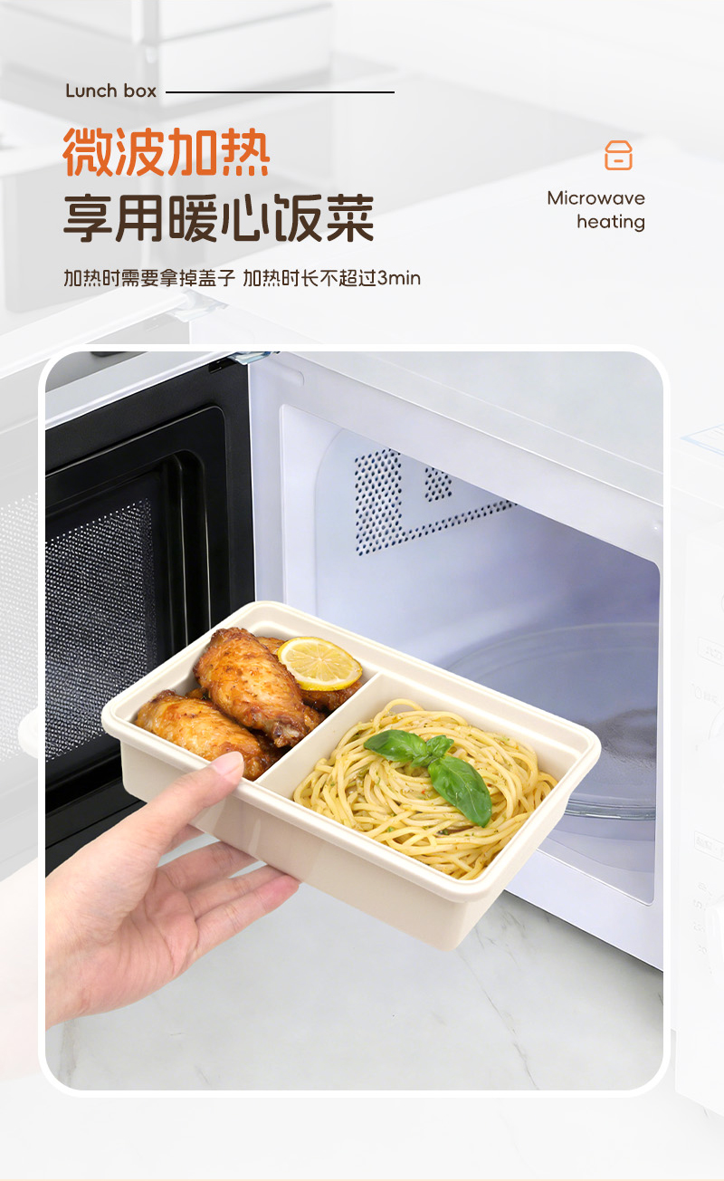 【OSEO】26Q2#N941彩色分格午餐盒组合饭盒分格保鲜盒餐具套装混装详情11