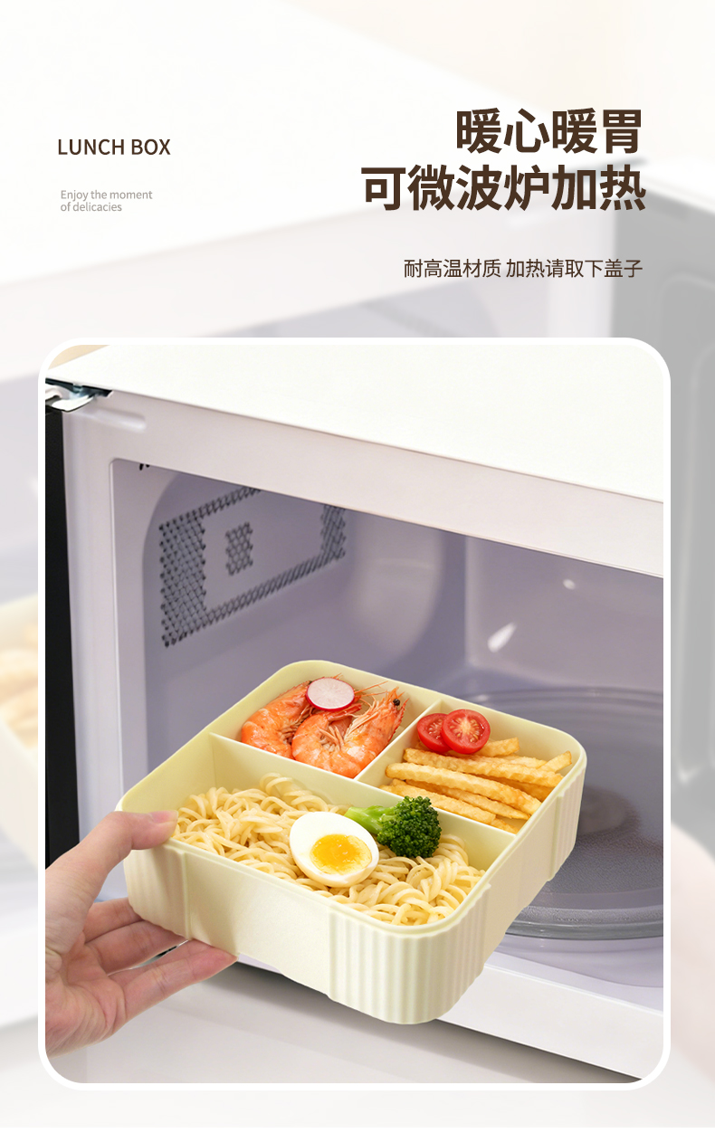 【OSEO】26Q2#N940彩色分格不锈钢便当盒配筷子勺子套装分格保鲜盒混装详情9