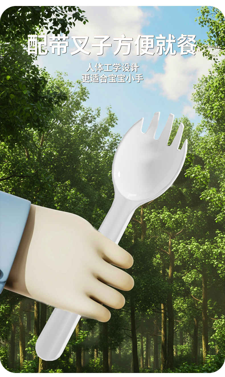 【OSEO】26Q2#R1953儿童水果盒日用百货方形多格饭盒便当盒详情7