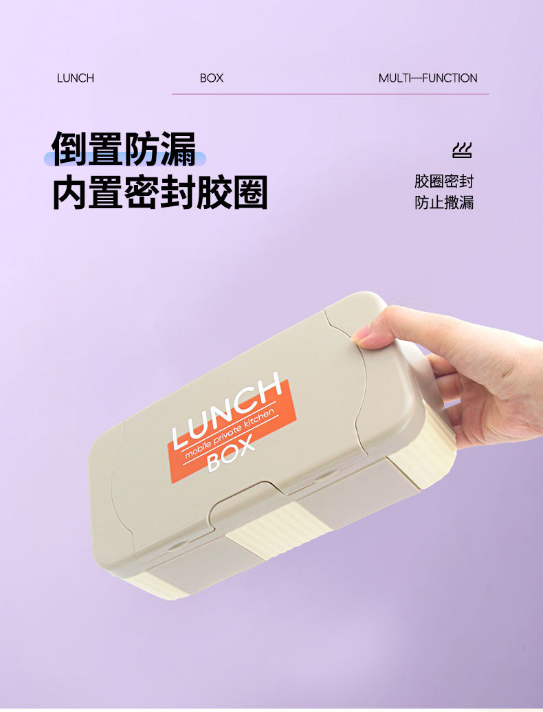 【OSEO】26Q2#N939彩色分格学生简约便当盒保鲜饭盒餐具套装混装详情8