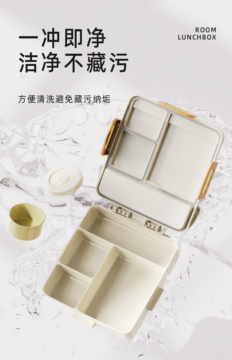 【OSEO】26Q2#R1946米色分格保鲜饭盒防漏便当盒餐具收纳盒饭盒儿童卡通详情9