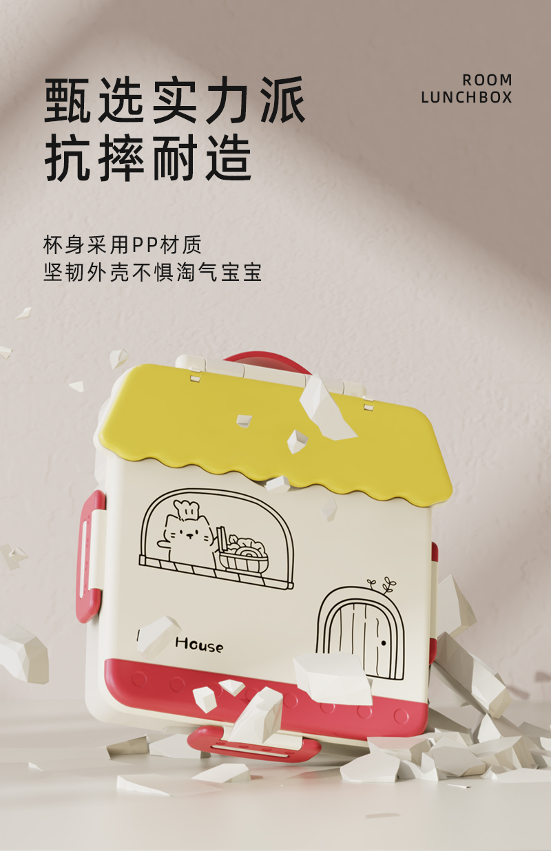 【OSEO】26Q2#R1946米色分格保鲜饭盒防漏便当盒餐具收纳盒饭盒儿童卡通详情7