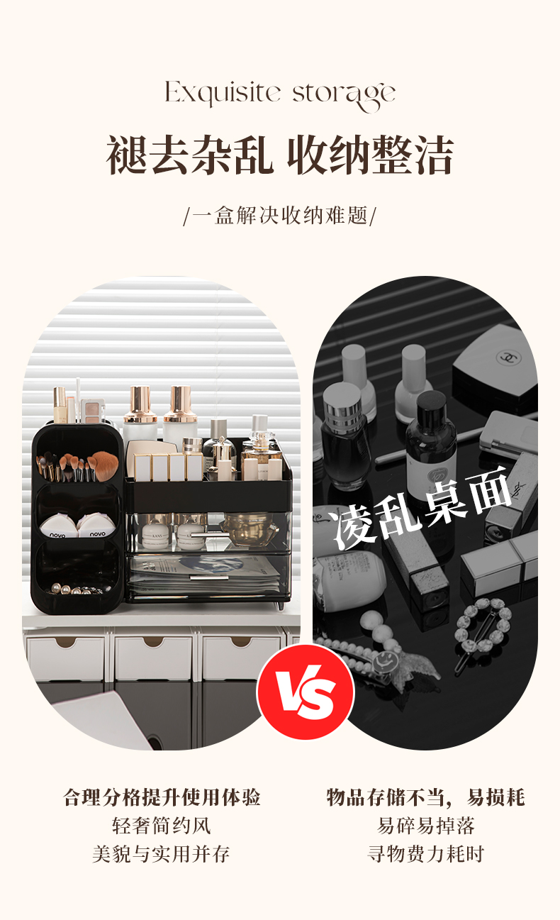 【CL】26Q2#8076/8076GREEN斜插组合收纳盒 6个/捆 黑白粉绿清详情1