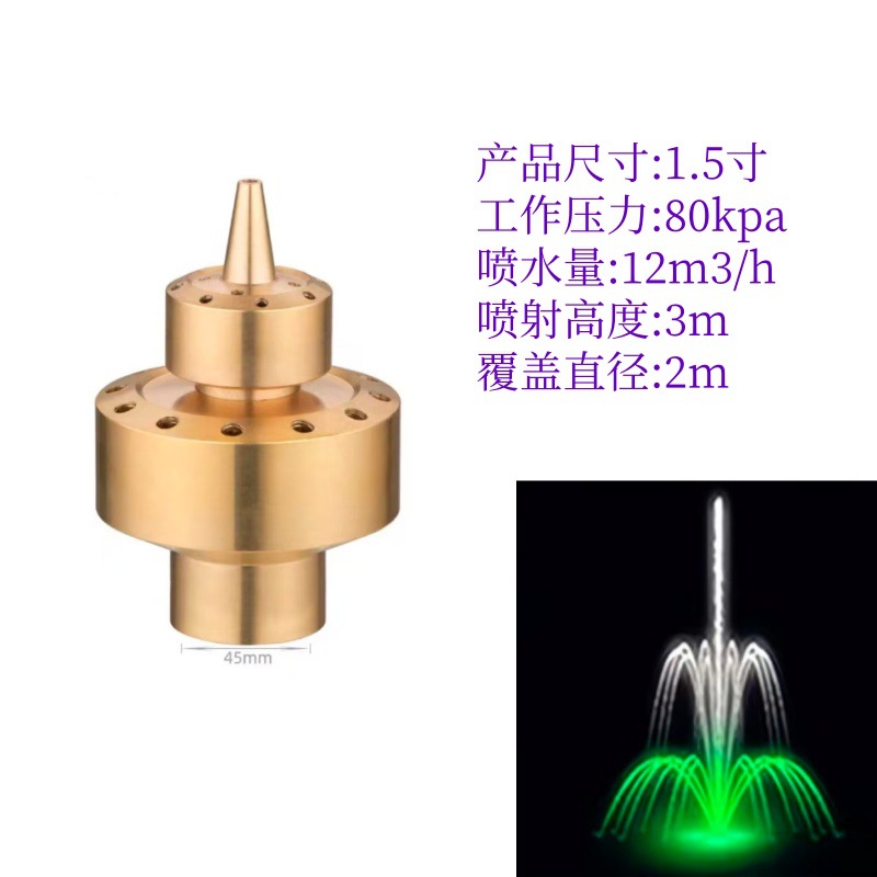 All-copper double-layer flower column nozzles, musical fountain landscape design layer flower nozzles, artificial mountain fish pond water feature nozzles Specification image