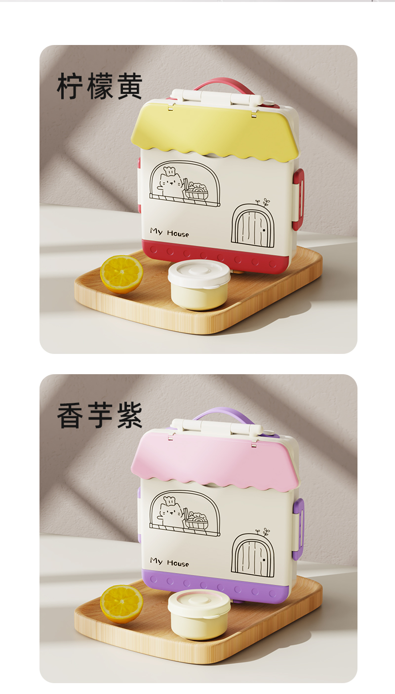 【OSEO】26Q2#R1946米色分格保鲜饭盒防漏便当盒餐具收纳盒饭盒儿童卡通详情10