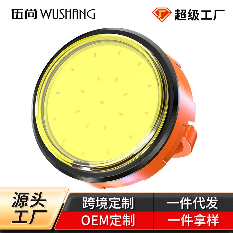 Wushang Qiangguang Portable Strong magnetic Lamp Keychain Small Flashlight Multi-functional Charging Home Portable Lamp details Picture