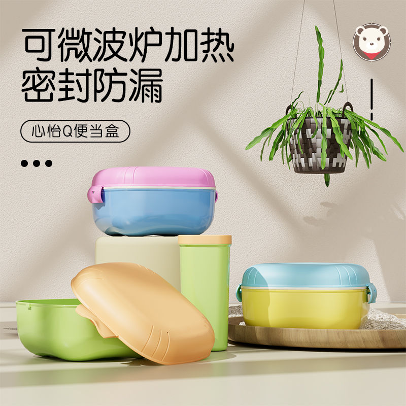 【OSEO】26Q2#R1766 Colorful compartments bento Box, fresh-keeping lunch box, tableware set, lunch box, children's cartoon, food-grade plastic box mixed packaging
