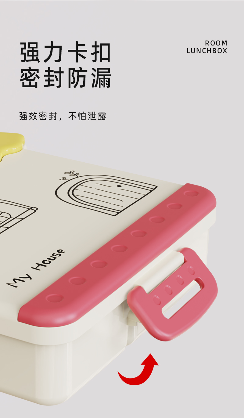 【OSEO】26Q2#R1946米色分格保鲜饭盒防漏便当盒餐具收纳盒饭盒儿童卡通详情4