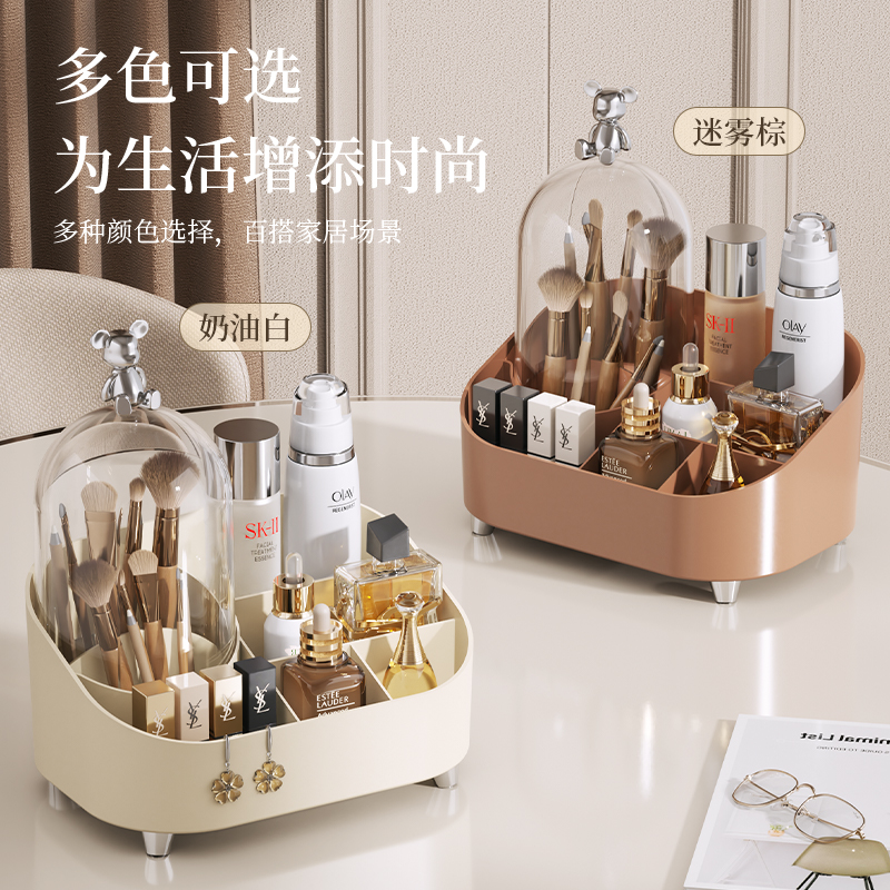 【CL】26Q2#8069-8069G Compartments with LIDS Cosmetic Storage box Application Scenario