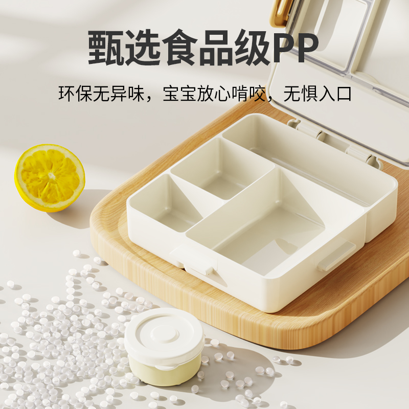 lunchbox/饭盒儿童卡通/小胖英文提锅/食品级塑料盒/饭盒便当盒产品图