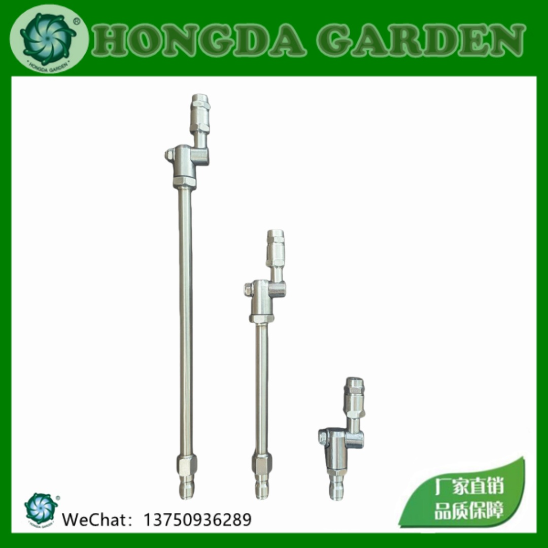 Stainless steel universal extension rod air conditioning cleaning nozzle, 25-degree fan-shaped high-pressure quick-insert rotary atomizing nozzle