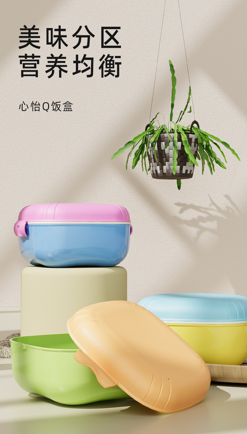 (OSEO) 26Q2#R1766 цветные коробки для обеда, столовые приборы, обеды для детей, мультипликационные коробки с едой pic 1