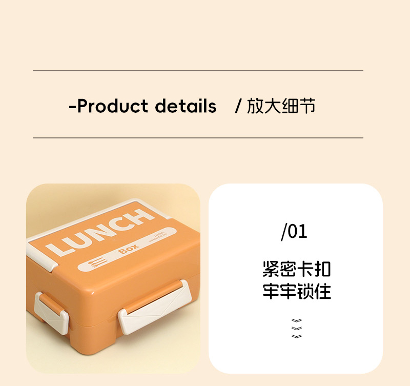 【OSEO】26Q2#N941彩色分格午餐盒组合饭盒分格保鲜盒餐具套装混装详情12