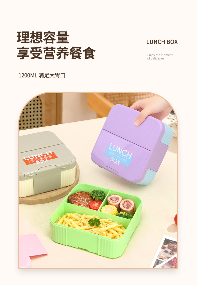【OSEO】26Q2#N940彩色分格不锈钢便当盒配筷子勺子套装分格保鲜盒混装详情4