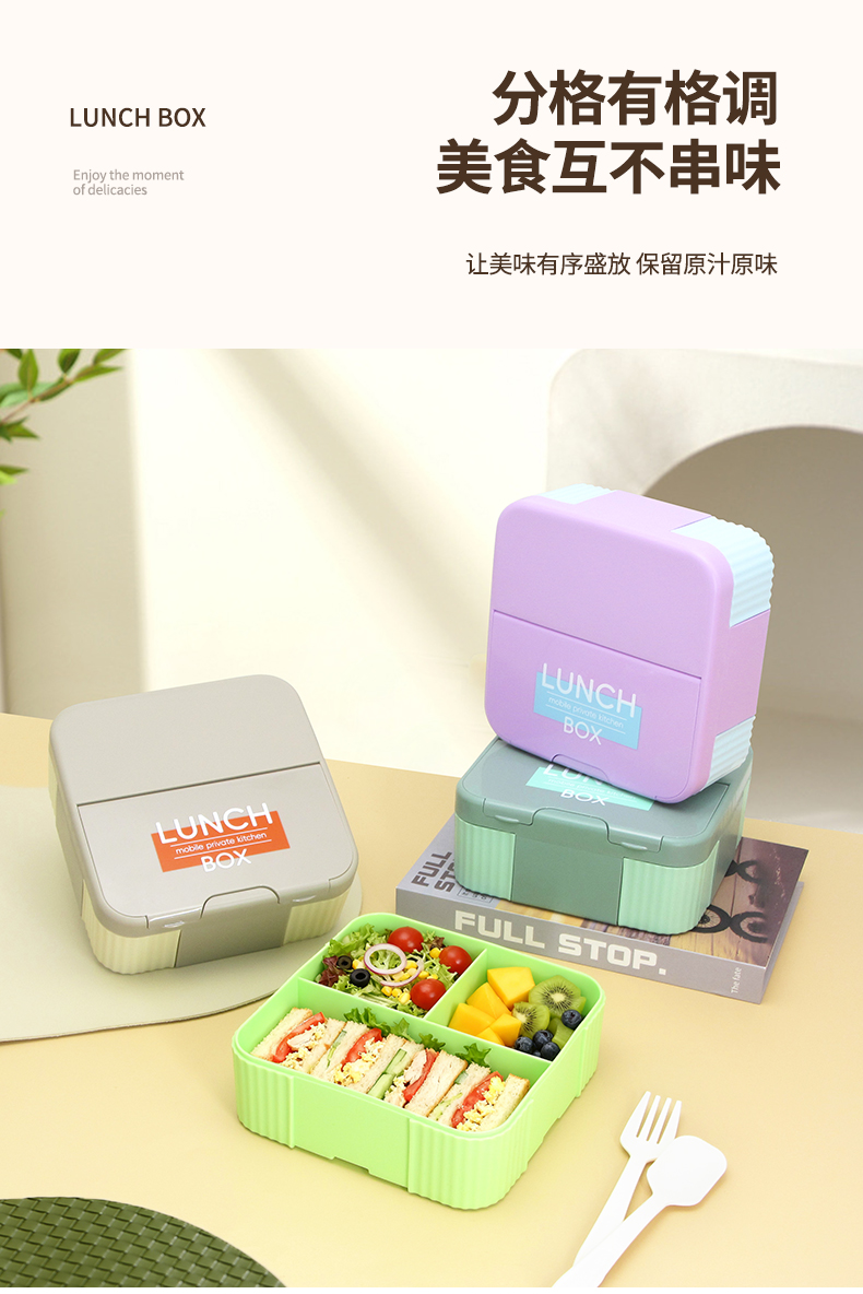 【OSEO】26Q2#N940彩色分格不锈钢便当盒配筷子勺子套装分格保鲜盒混装详情5