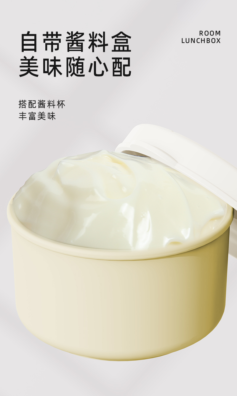 【OSEO】26Q2#R1946米色分格保鲜饭盒防漏便当盒餐具收纳盒饭盒儿童卡通详情3