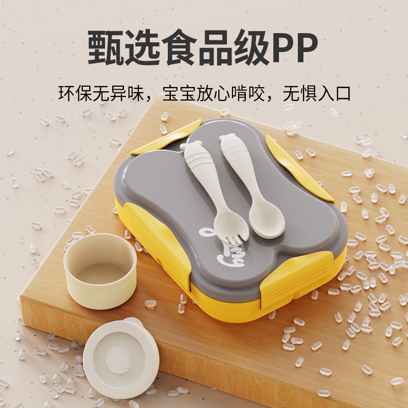 lunchbox/饭盒儿童卡通/小胖英文提锅/食品级塑料盒/饭盒便当盒产品图