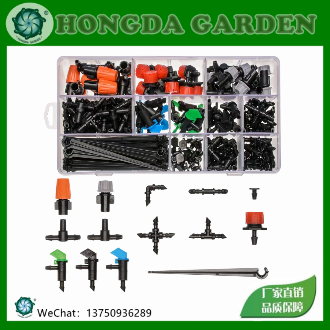 Ground insertion micro-sprinkler drip irrigation nozzle set, garden courtyard greenhouse atomization sprinkler automatic watering and irrigation accessories