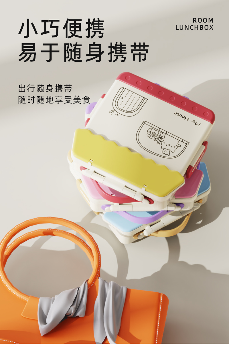【OSEO】26Q2#R1946米色分格保鲜饭盒防漏便当盒餐具收纳盒饭盒儿童卡通详情8