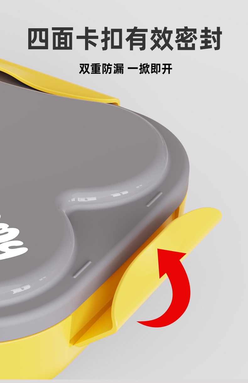 【OSEO】26Q2#R1949儿童卡通饭盒食品级PP塑料便当盒食品级塑料盒详情4