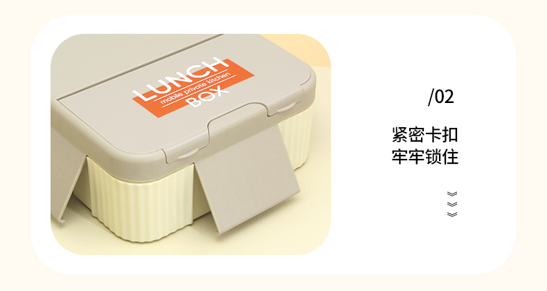 【OSEO】26Q2#N940彩色分格不锈钢便当盒配筷子勺子套装分格保鲜盒混装详情13