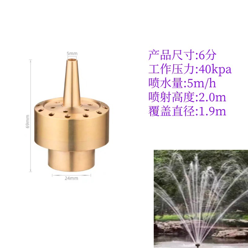 All-copper double-layer flower column nozzles, musical fountain landscape design layer flower nozzles, artificial mountain fish pond water feature nozzles Application Scenario