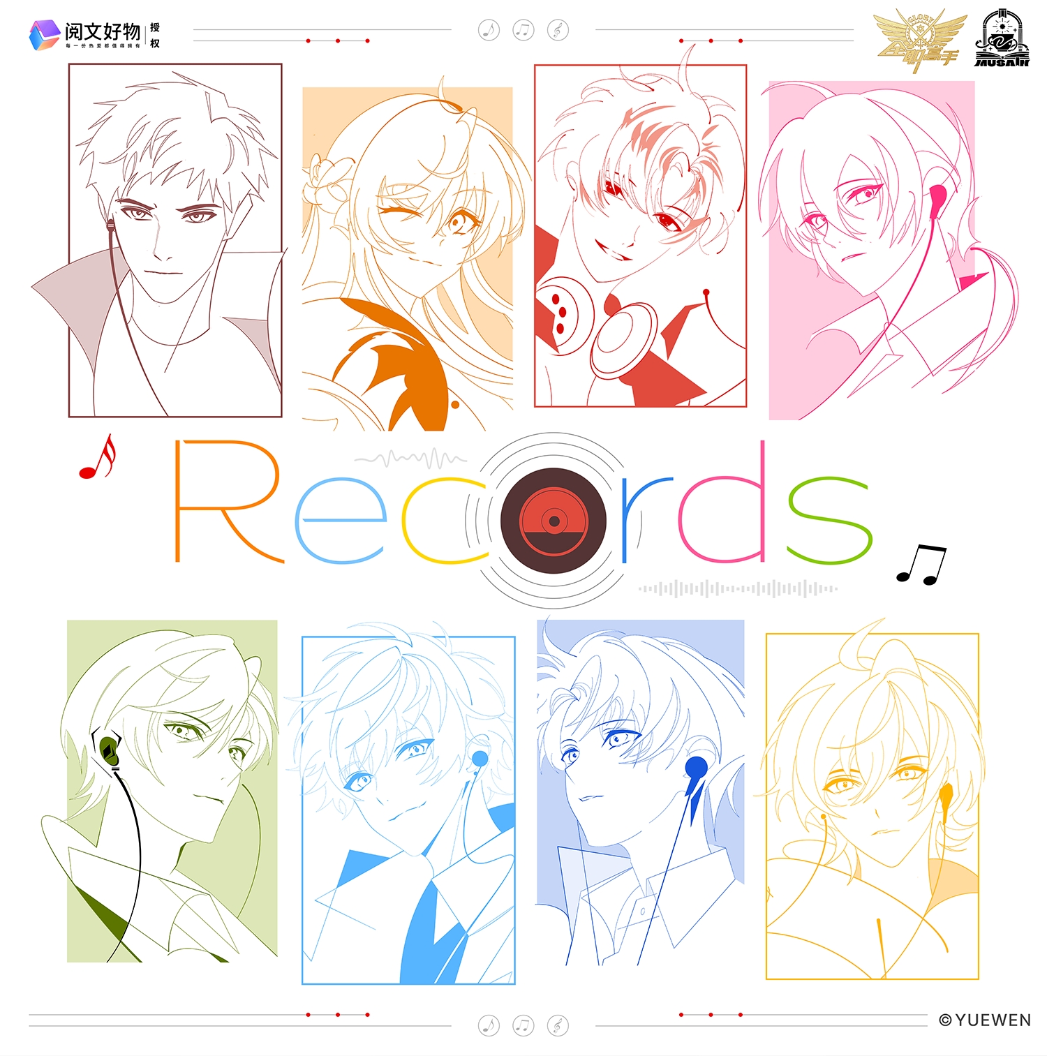 阅文好物-全职高手 records系列周边 动漫徽章明信片色纸卡砖