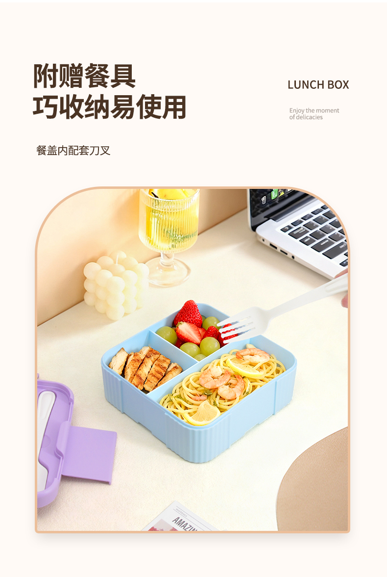 【OSEO】26Q2#N940彩色分格不锈钢便当盒配筷子勺子套装分格保鲜盒混装详情6