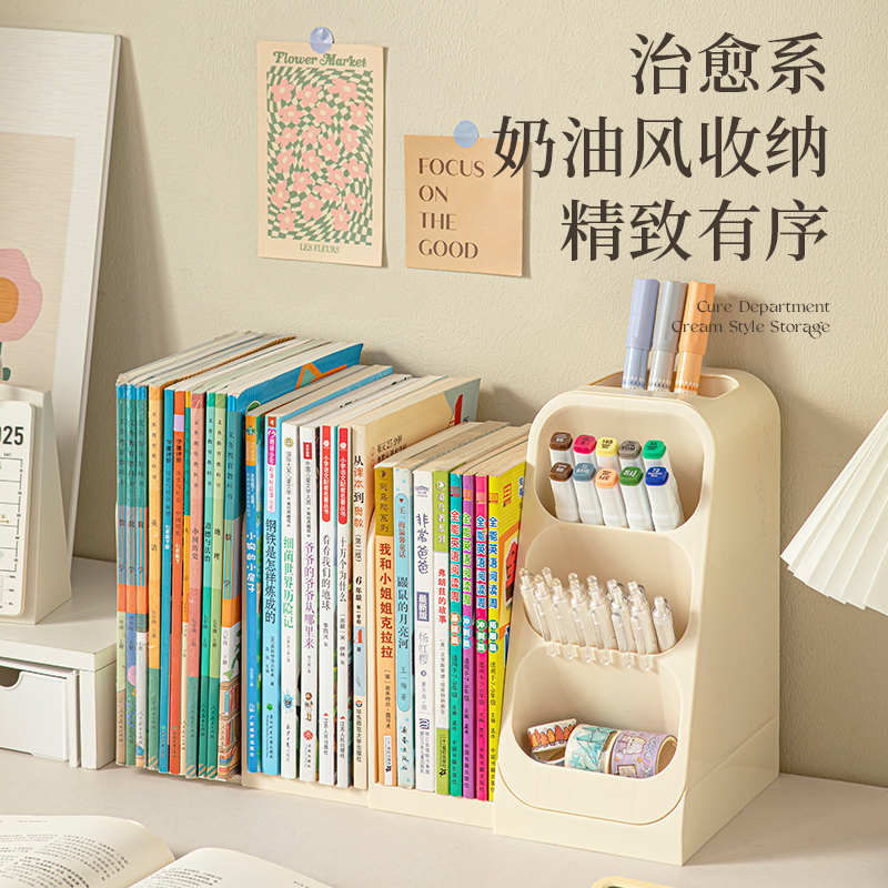 【CL】26Q2#8090  伸缩斜口书立架