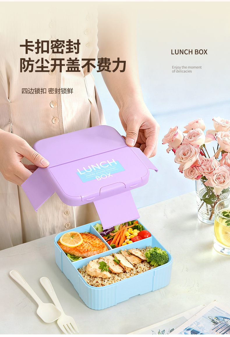 【OSEO】26Q2#N940彩色分格不锈钢便当盒配筷子勺子套装分格保鲜盒混装详情7