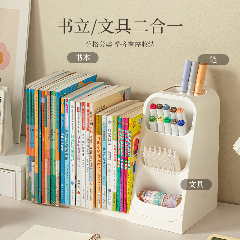 【CL】26Q2#8090 Telescopic bevel bookstand Application Scenario