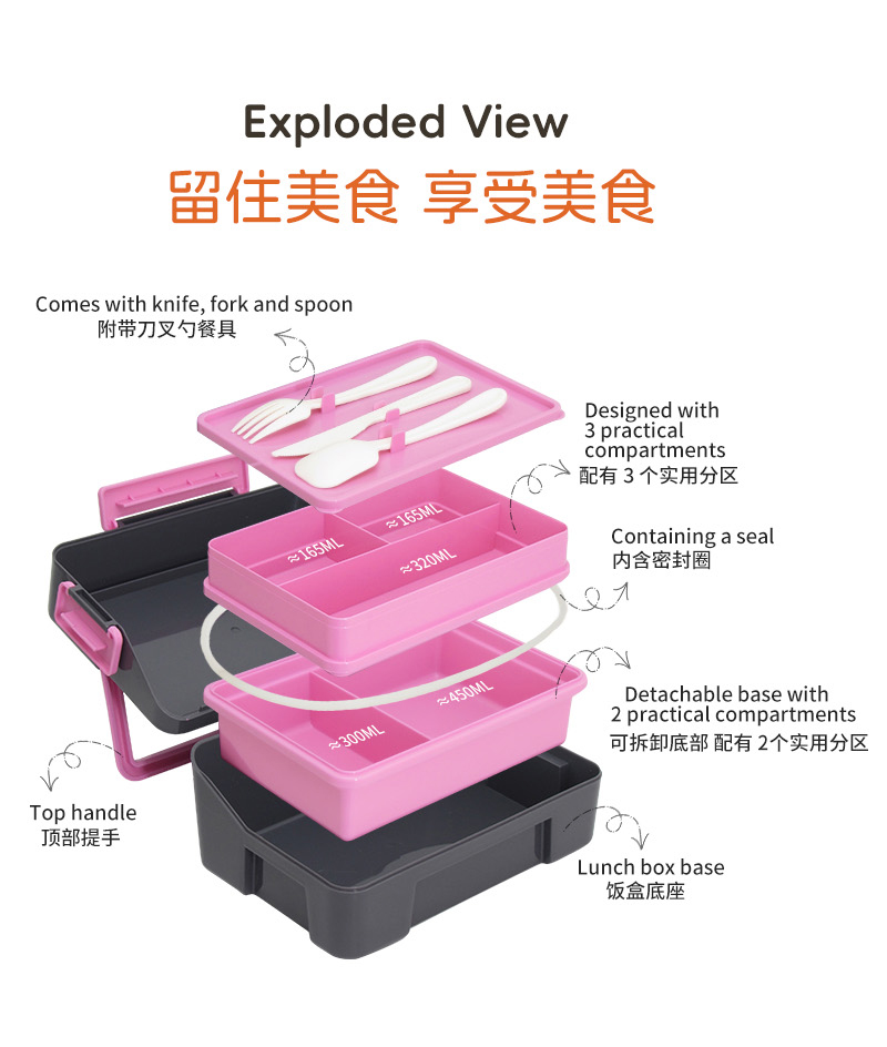 【OSEO】26Q2#N941彩色分格午餐盒组合饭盒分格保鲜盒餐具套装混装详情7