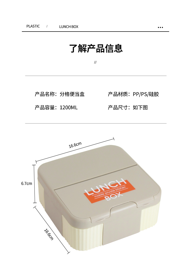 【OSEO】26Q2#N940彩色分格不锈钢便当盒配筷子勺子套装分格保鲜盒混装详情10