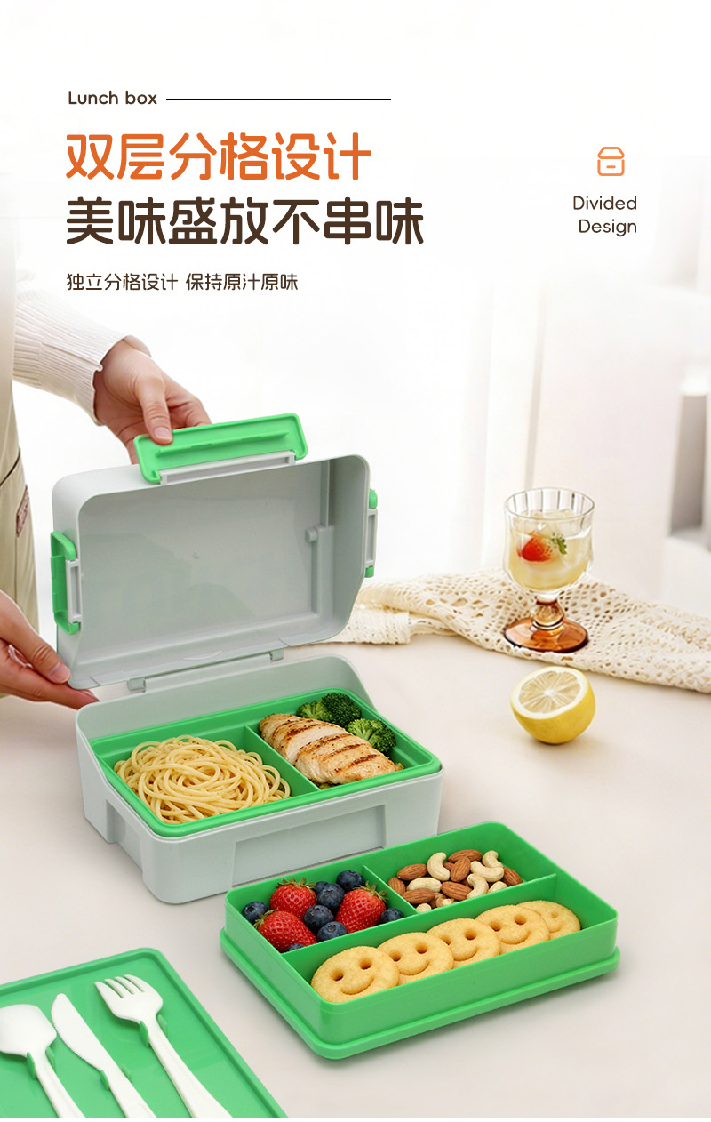 【OSEO】26Q2#N941彩色分格午餐盒组合饭盒分格保鲜盒餐具套装混装详情4